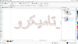 آموزش کرل دراو CorelDRAW 1