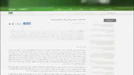بیانات منتشرنشده رهبر انقلاب درباره فتنه۸۸ سخنان «میرحسین موسوی خاتمی»