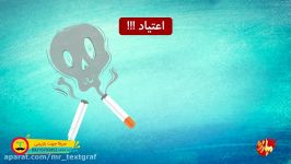 موشن گرافیک نظم انظباط  به سفارش برنامه مبارزه شبکه دو سیما