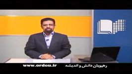 دی وی دی های اموزشی فارسی سوم دبستان رهپویان