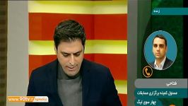 آخرین وضعیت شروع نیم فصل دوم لیگ برتر در گفت وگو سعید فتاحی، مسئول کمیته برگز
