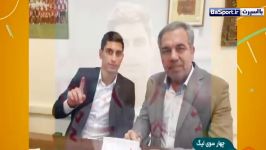 آخرین اخبار نقل انتقالات زمستانی لیگ برتر