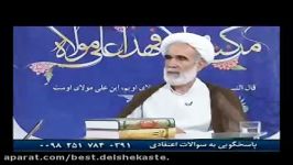 آرزوی مردن در حرم ائمه علیهم السلام