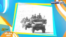 مروری بر جام ملت های آسیا در سال 1964