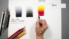 1 02.색연필화 강좌 그라데션 Drawing Tutorial Gradient Drawing Hands