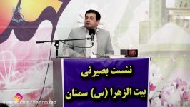 تاثیرمقاومت مردم درجنگ اقتصادی ویژه ویژهاستادرائفی پور