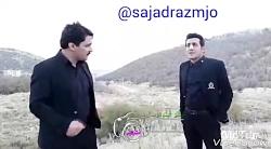 لری سجاد رزمجو غلامرضا طوسی یاسوج دهدشت ایدنک شیراز موبایل وثوق صدرا