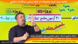 پرنامه پروژه 6040 حرف آخر  22224510 021