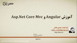 مقدمه آموزش انگولار ASP.NET Core MVC