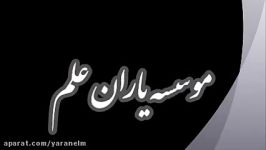 توزیع لوازم التحریر طرح مهر مهر دبستان نجمی