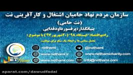 تحمل سختی ها ایجاد یک سکو برای موفقیت