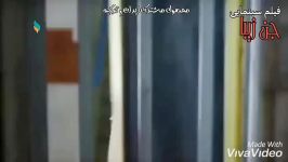 جن زیبا بازی نورگل یشیلچای فرهاد اصلانی