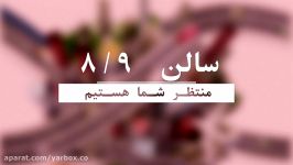 رونمایی یارباکس در شانزدهمین نمایشگاه بین المللی حمل نقل عمومی خدمات شهری