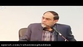 کنایه سنگین رحیم پور ازغدی به اظهارات حسن روحانی