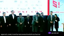 نهمین کنفرانس ملی سومین کنفرانس بین المللی سازه فولاد