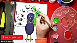 آموزش نقاشی برای کودکان  نقاشی طاووس