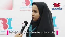 مزایای باشگاه هوش تجاری ایران بهتا