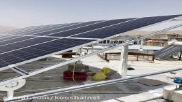 نیروگاه خورشیدی احداث شده شرکت طلایه داران افتاب پرسیا