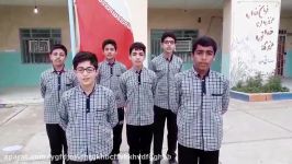 سرود زیبای سرواز کویت گروه مدرسه شهید جلالی بنه گز ویژه 9دی بوشهری