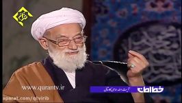 دیدار جالب آیت الله امامی کاشانی پروفسور فرانسوی