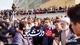 احتمال اینکه حادثه علوم تحقیقات عمدی بوده باشد وجود دارد