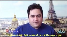 عذرخواهی مزورانه مدیر آمدنیوز بعد توهین به عرب ها