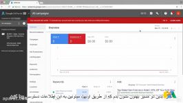 #32 راهنمای تنظیمات کمپین گوگل ادز