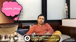 سندروم پای بیقرار