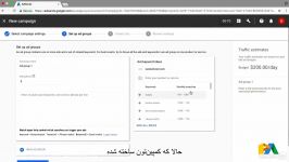 #29 ایجاد ادگروپ افزودن کلمات کلیدی در گوگل ادز