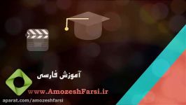 آموزش تولید محتوا تصویری پاورپوینت حرفه ای www.amozeshfarsi.ir