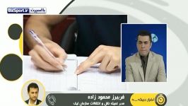 محمودزاده جواد نکونام تخلفی انجام نداده است