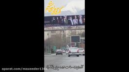 تئاتر گذر لوطی هاشم