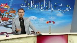برنامه زنده چشم امید اجرای سجاد زین العابدین در ماه مبارک رمضان