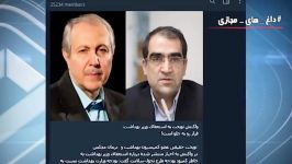 داغ شدن خبر استعفای وزیر بهداشت در فضای مجازی