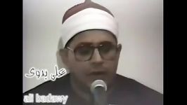 الزخرف 81 87 والدخان 1 2  الشیخ الشحات محمد أنور