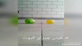 وقتی ما این کارا میکنمvsوقتی خارجیا میکنن