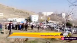 اخبار ساعت 2200 شبکه 3  بازگشایی دانشگاه علوم تحقیقات