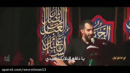 السلام علی ساکن کربلا محمدحسین پویانفر