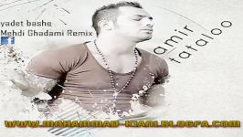 AmirHossein Maghsoudloo  Yadet Bashe Remix M.Ghadami