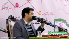 استاد رائفی پور  تئورسین اصلاحات تا سلبریتی جریان خاص برای تحریف عاشورا