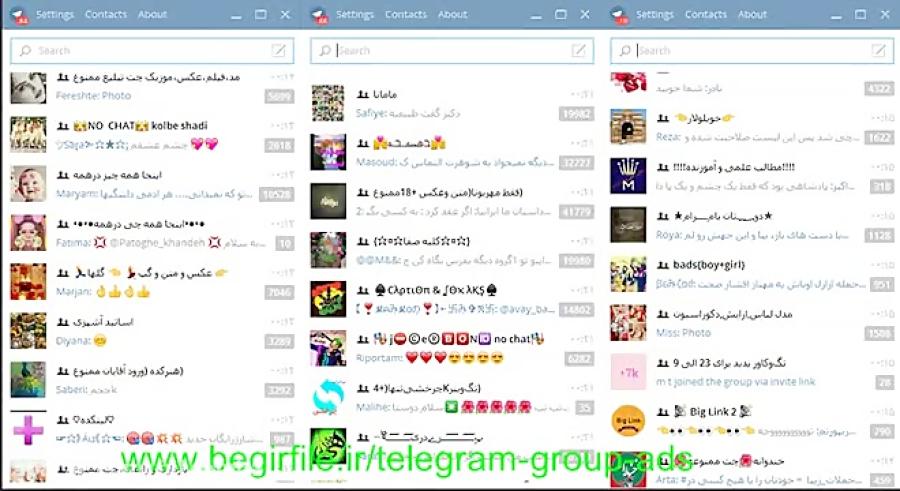 گروه مخصوص سینگروه سین خور تلگرام