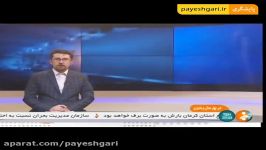 پشت کار جمعی کشاورزان باغداران چهار محال بختیاری برای ذخیره آب