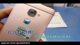 گوشی 10 هسته ای کولپد Coolpad Lecco Le S3