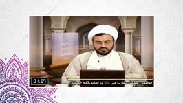 عصمت حضرت علی علیه السلام طبق کلام خودشان