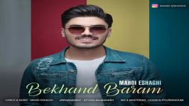 Mahdi Eshaghi  Bekhand Baram مهدی اسحاقی  بخند برام 