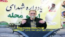 سردار میرشکار هشدار مقام معظم رهبری در مورد فتنه98