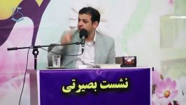 سخنرانی استاد راعفی پور در مورد جنگ اقتصادی