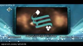 سوالات مطرح شده در برنامه پرسمان 8 دی