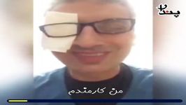 طنز انتقادی ارژنگ امیرفضلی وضعیت احترام مسئولان به کارمندان کارگران ایرانی