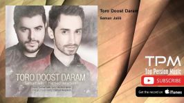 Saman Jalili  Toro Doost Daram  feat. Hamed Baradaran تو رو دوست دارم